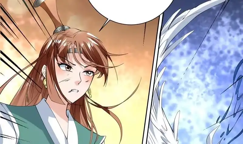 《最强神兽系统》第92话 顶级妖兽登场 第30页
