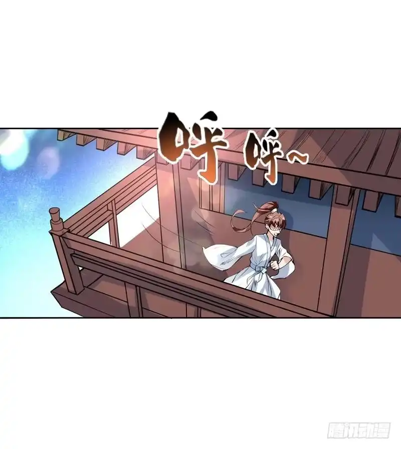 《最强神兽系统》第92话 顶级妖兽登场 第18页