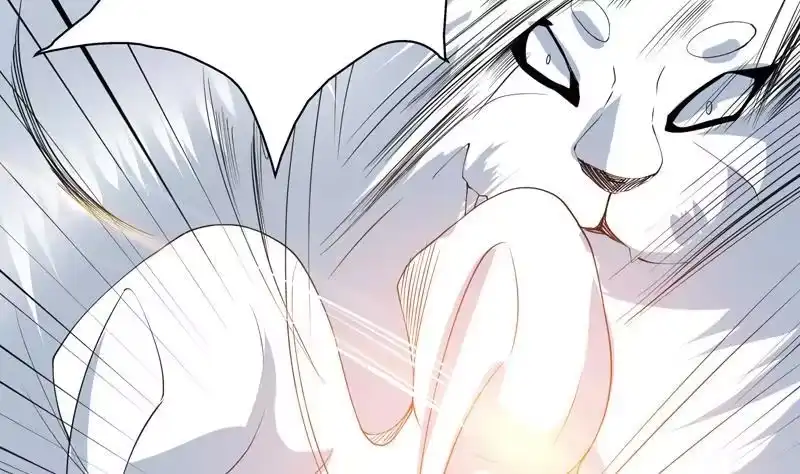 《最强神兽系统》第93话 不见得有多强 第8页