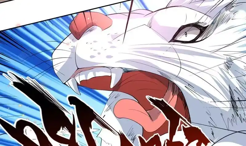 《最强神兽系统》第93话 不见得有多强 第35页