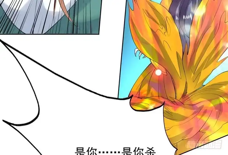 《最强神兽系统》第93话 不见得有多强 第46页