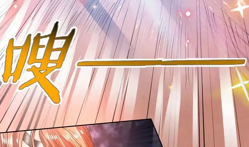 《最强神兽系统》第93话 不见得有多强 第14页