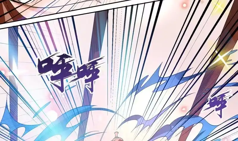 《最强神兽系统》第93话 不见得有多强 第12页