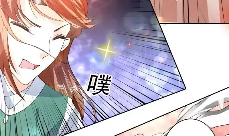 《最强神兽系统》第93话 不见得有多强 第15页