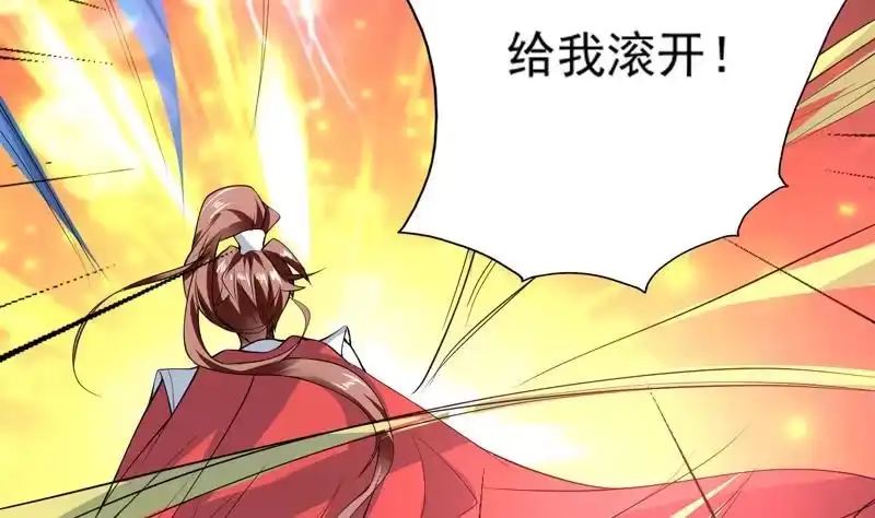 《最强神兽系统》第94话 真是冤家路窄 第36页
