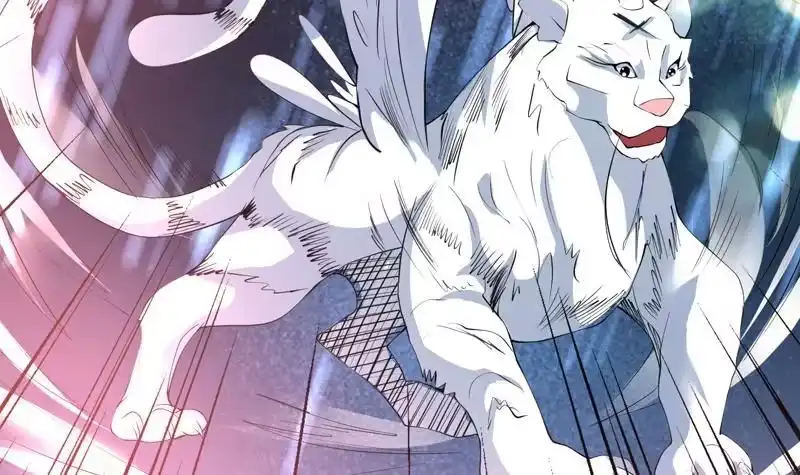 《最强神兽系统》第94话 真是冤家路窄 第43页
