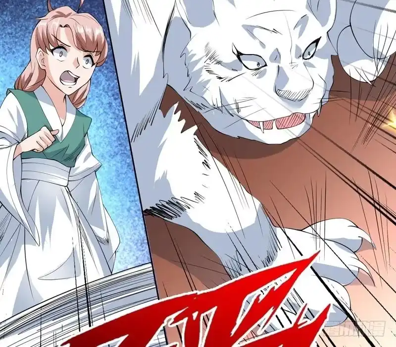 《最强神兽系统》第94话 真是冤家路窄 第20页