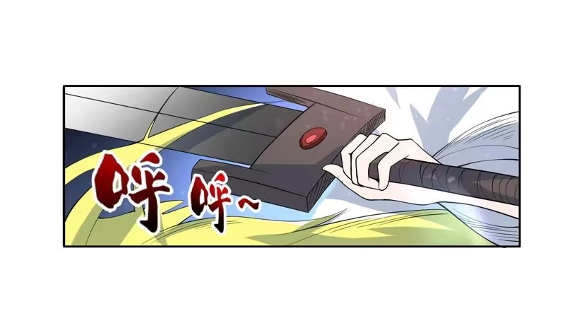 《最强神兽系统》第95话 这锅背就背了 第16页