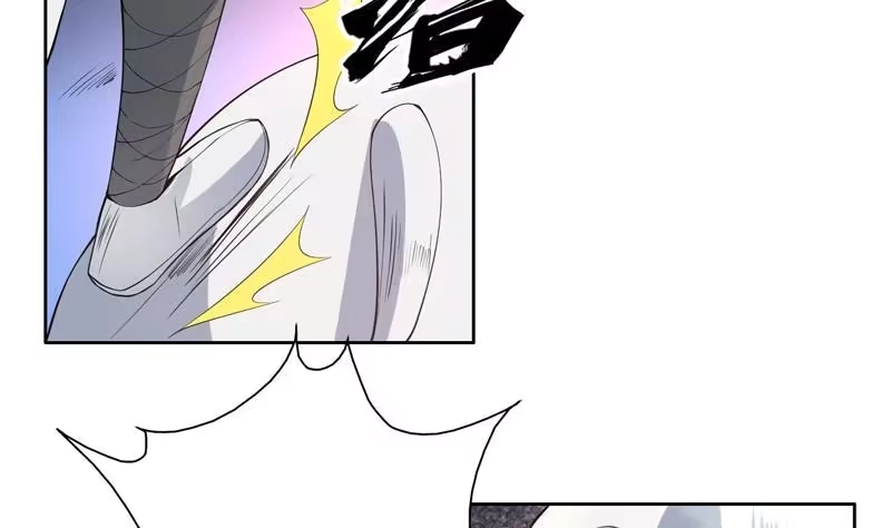 《最强神兽系统》第95话 这锅背就背了 第35页