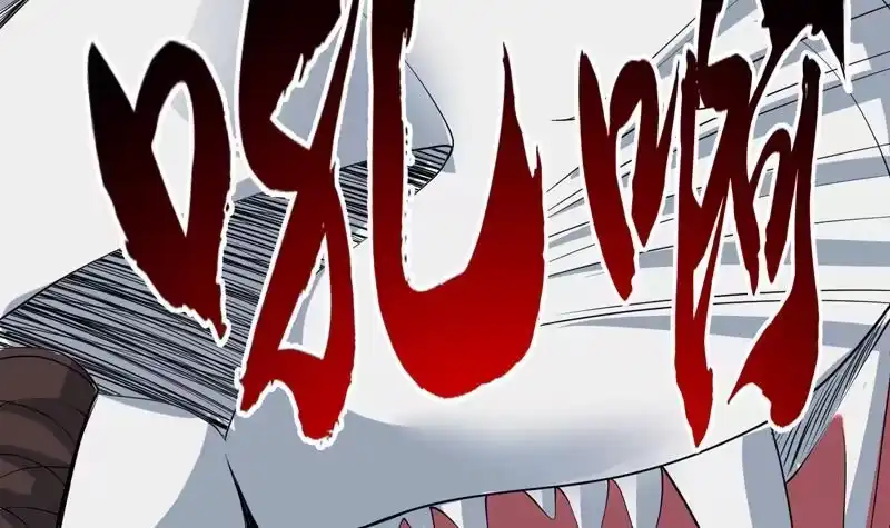 《最强神兽系统》第95话 这锅背就背了 第42页