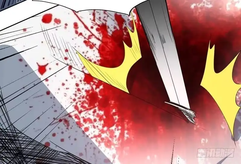 《最强神兽系统》第95话 这锅背就背了 第46页