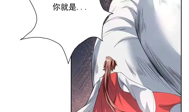 《最强神兽系统》第95话 这锅背就背了 第36页