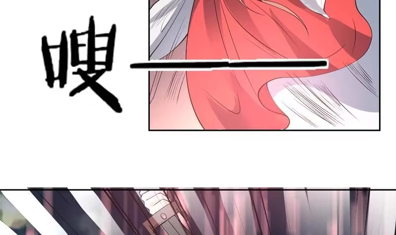 《最强神兽系统》第95话 这锅背就背了 第37页