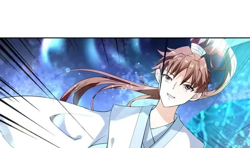 《最强神兽系统》第95话 这锅背就背了 第21页