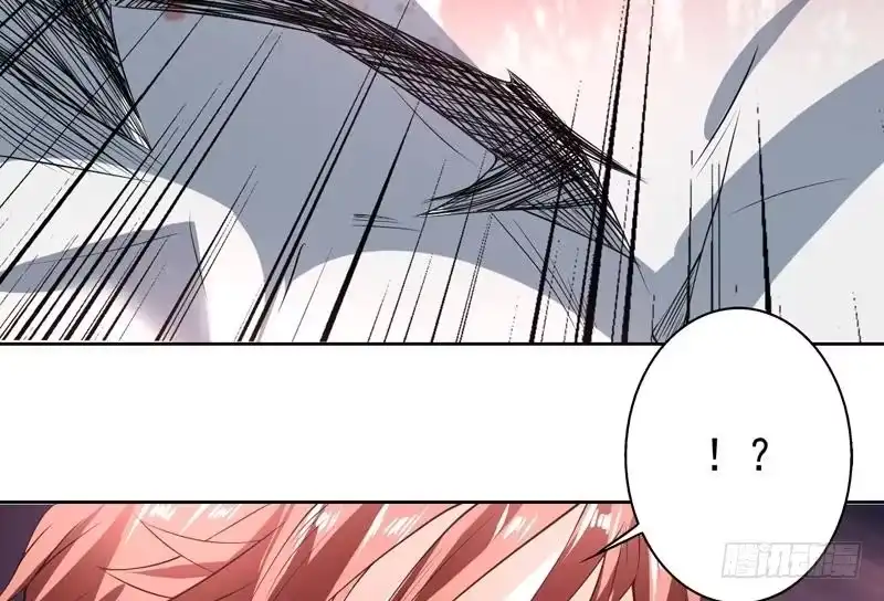 《最强神兽系统》第95话 这锅背就背了 第47页