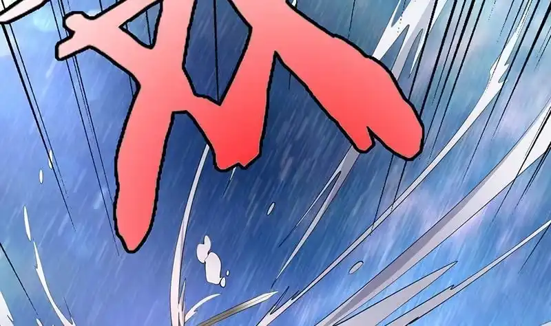 《最强神兽系统》第96话 在劫难逃了 第8页