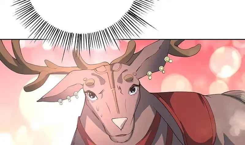 《最强神兽系统》第96话 在劫难逃了 第26页