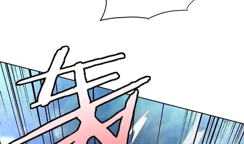 《最强神兽系统》第96话 在劫难逃了 第7页