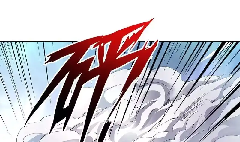 《最强神兽系统》第96话 在劫难逃了 第15页