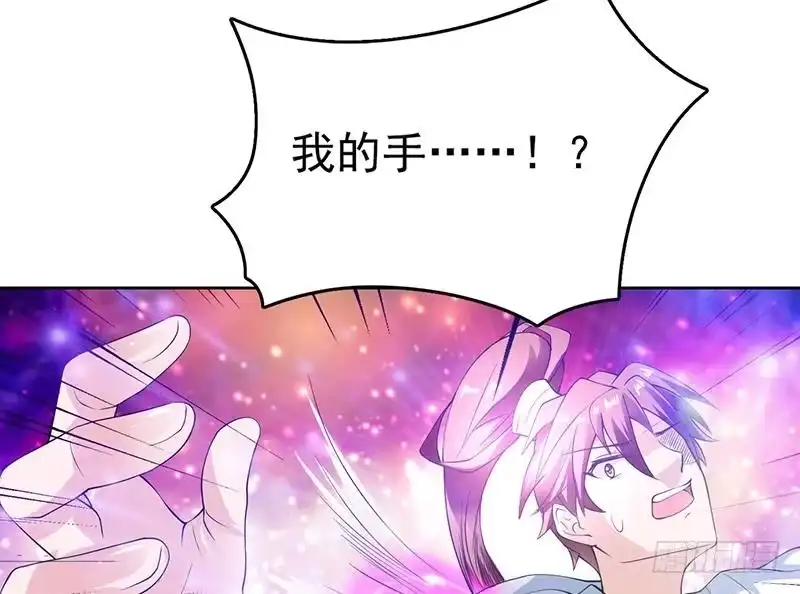《最强神兽系统》第96话 在劫难逃了 第38页