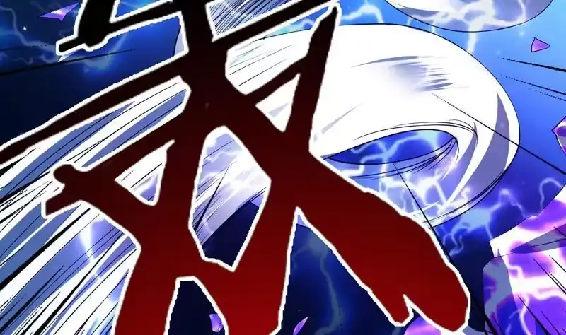 《最强神兽系统》第97话 求恩公成全 第42页