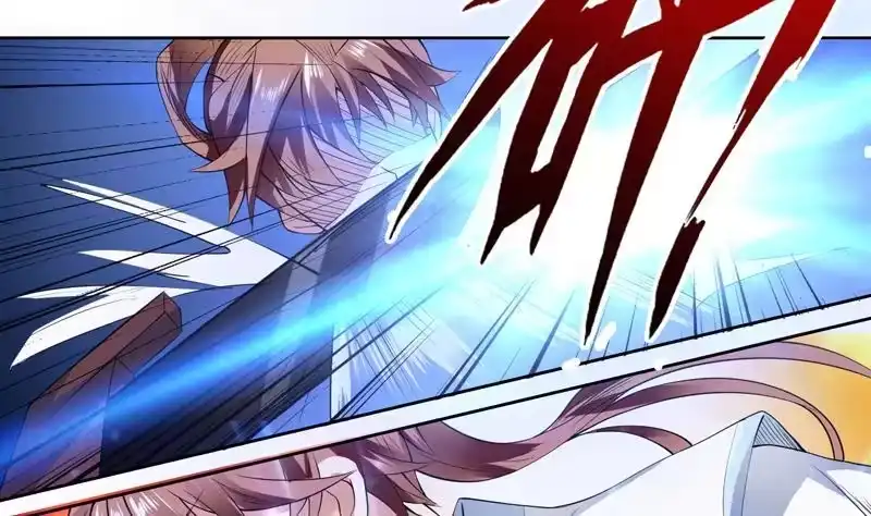 《最强神兽系统》第97话 求恩公成全 第44页