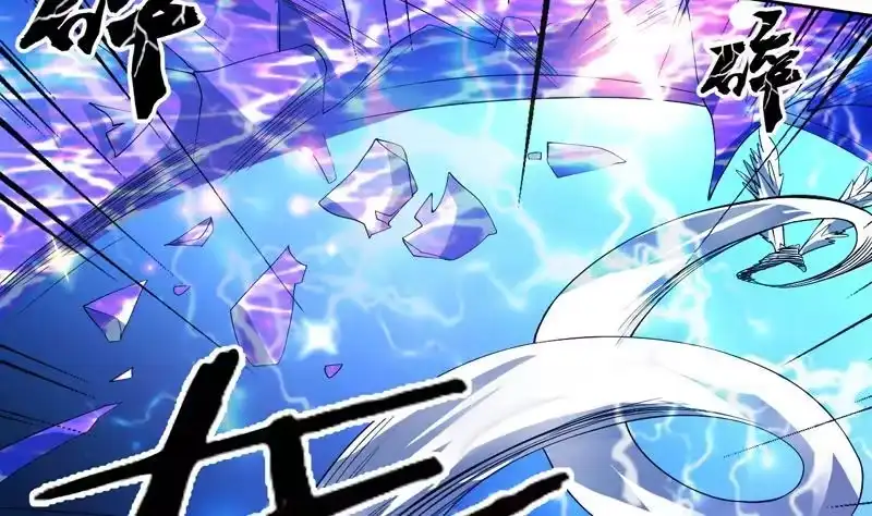 《最强神兽系统》第97话 求恩公成全 第41页