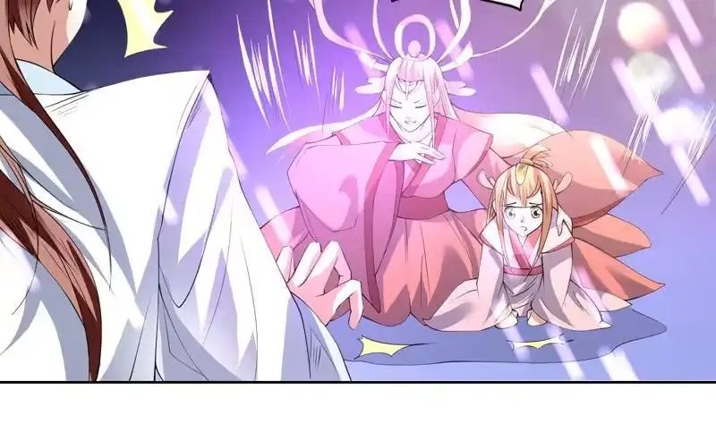 《最强神兽系统》第97话 求恩公成全 第18页