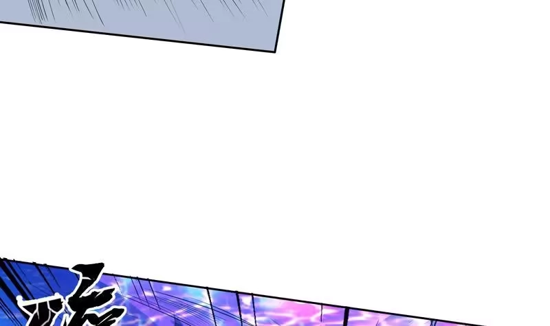 《最强神兽系统》第97话 求恩公成全 第40页