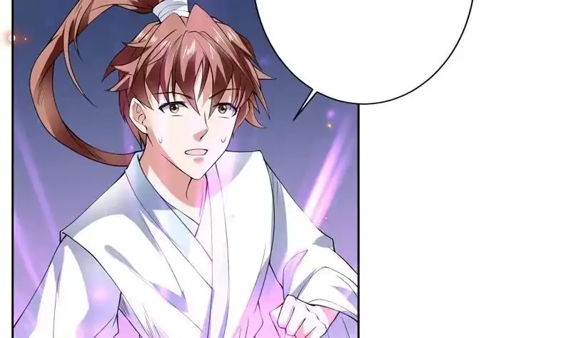 《最强神兽系统》第97话 求恩公成全 第9页