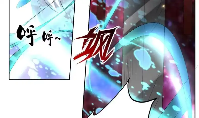 《最强神兽系统》第98话 我劝你识相 第11页