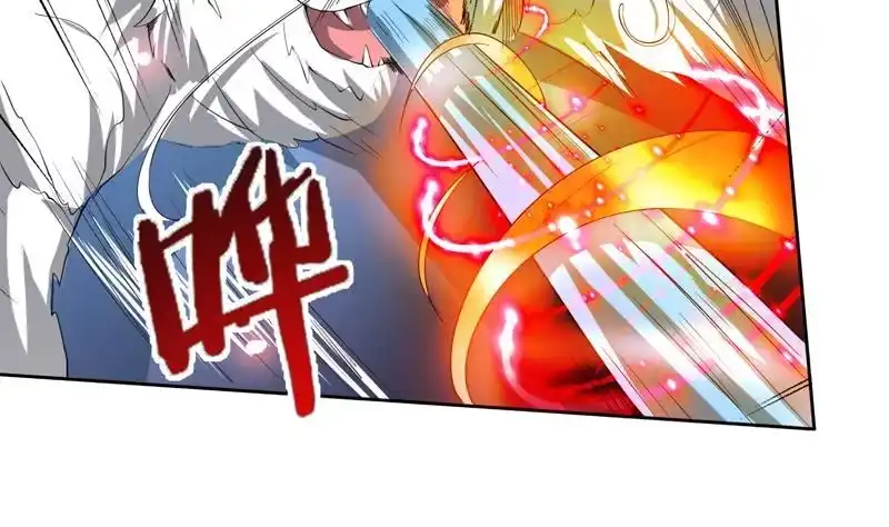 《最强神兽系统》第98话 我劝你识相 第8页