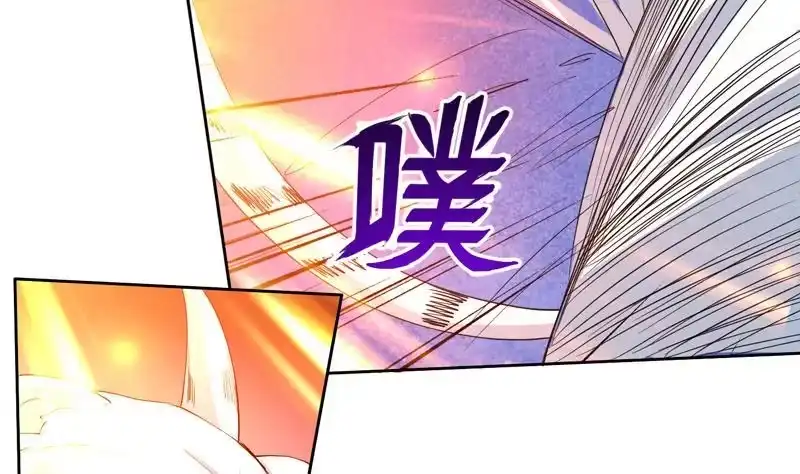《最强神兽系统》第98话 我劝你识相 第27页