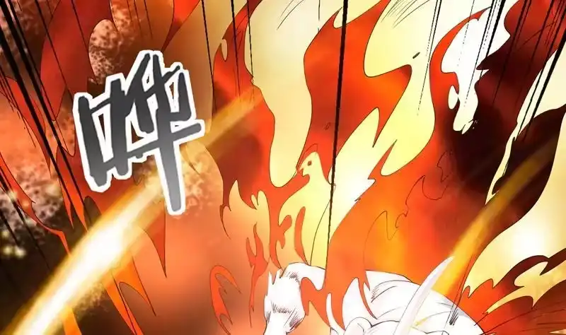 《最强神兽系统》第99话 你可逃不掉 第4页