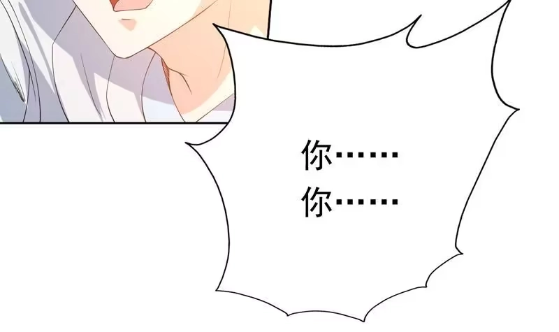 《最强神兽系统》第99话 你可逃不掉 第42页