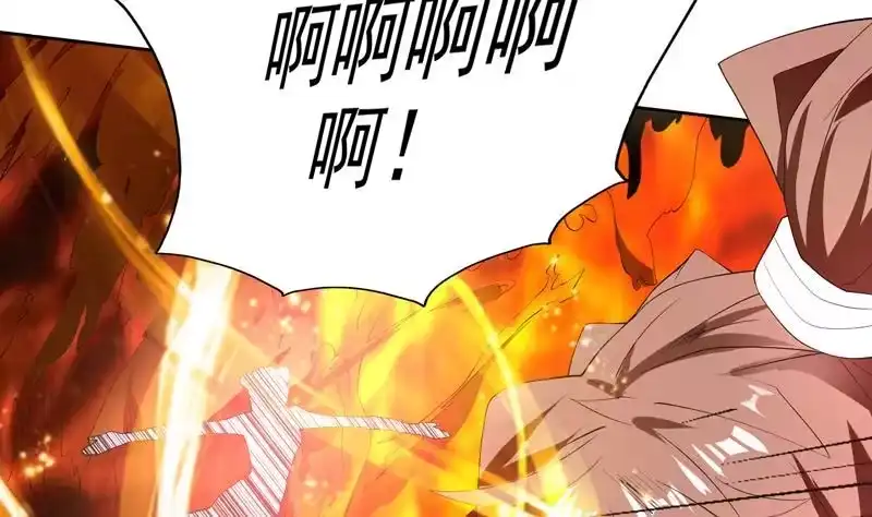 《最强神兽系统》第99话 你可逃不掉 第29页