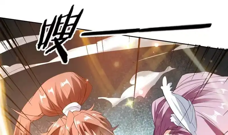 《最强神兽系统》第99话 你可逃不掉 第48页