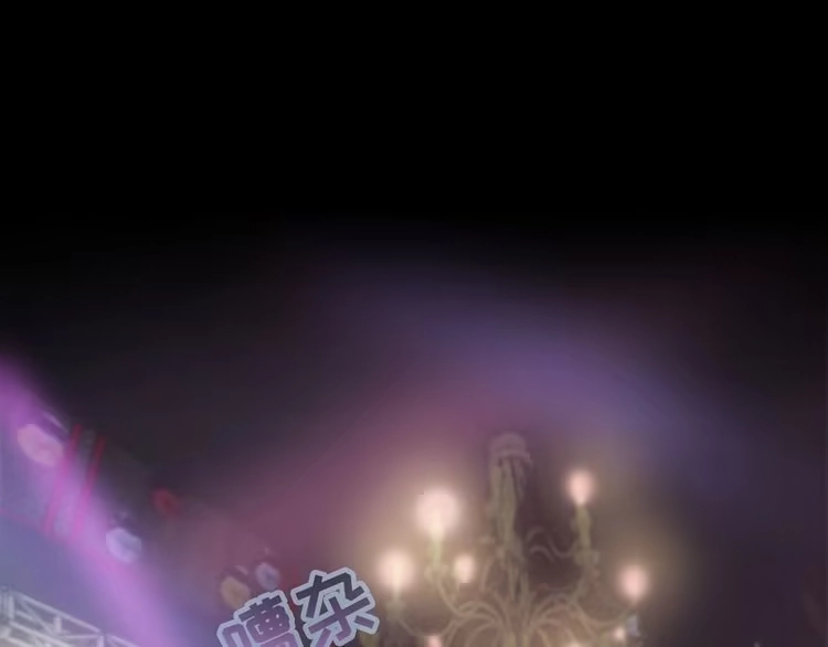 《最强修仙系统》第1话 机会lei了！ 第4页