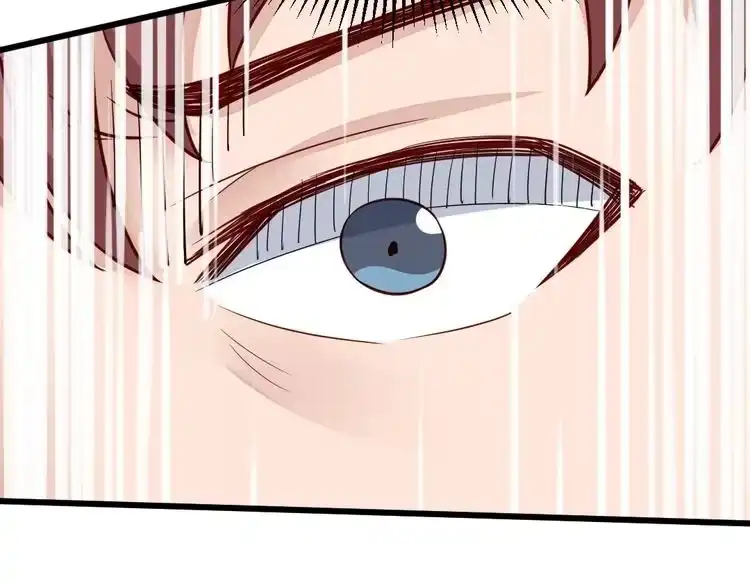 《最强修仙系统》第1话 机会lei了！ 第70页