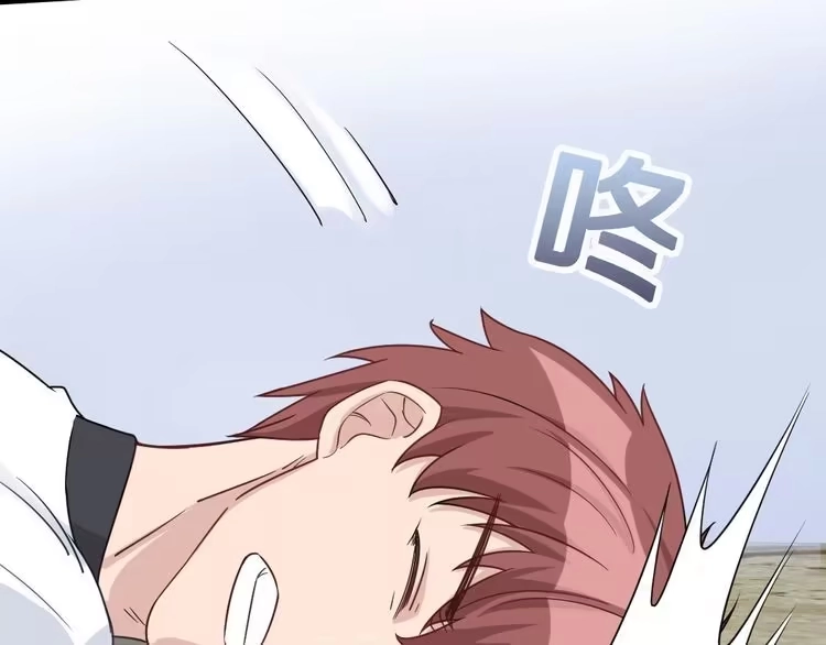 《最强修仙系统》第1话 机会lei了！ 第82页