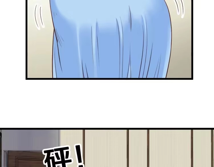 《最强修仙系统》第1话 机会lei了！ 第95页