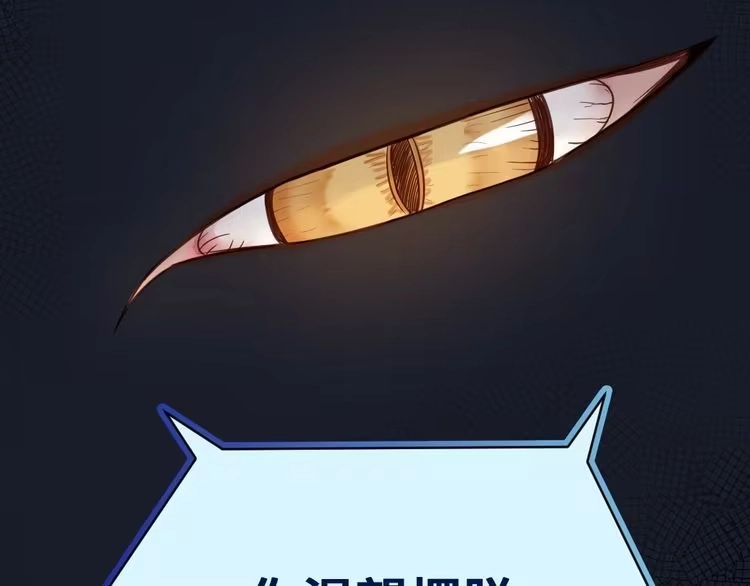 《最强修仙系统》第1话 机会lei了！ 第136页