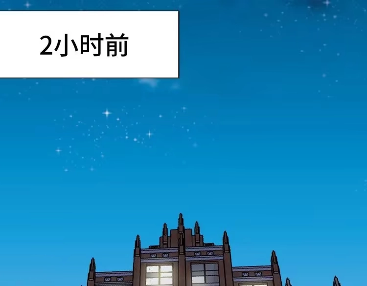 《最强修仙系统》第1话 机会lei了！ 第33页