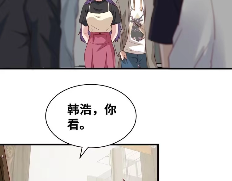 《最强修仙系统》第10话 被套路 第36页