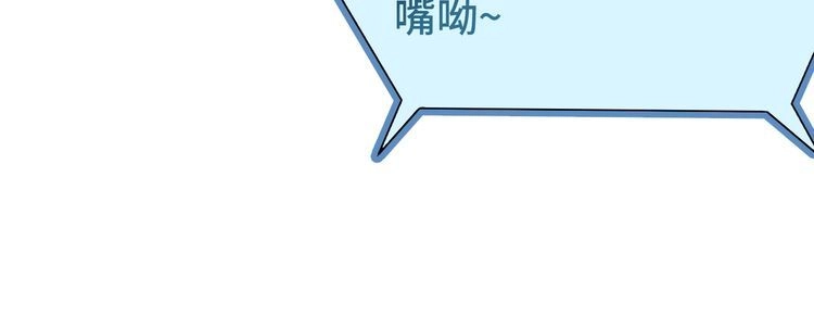 《最强修仙系统》第10话 被套路 第24页