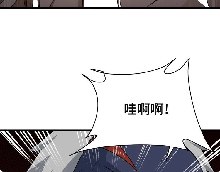 《最强修仙系统》第98话 你们在玩真人吃鸡？？ 第110页