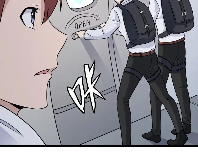 《最强修仙系统》第98话 你们在玩真人吃鸡？？ 第8页