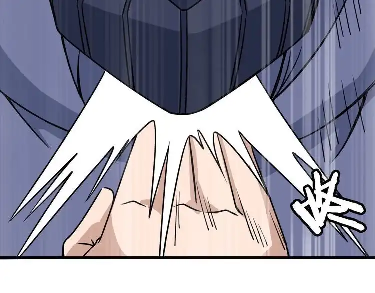 《最强修仙系统》第98话 你们在玩真人吃鸡？？ 第118页