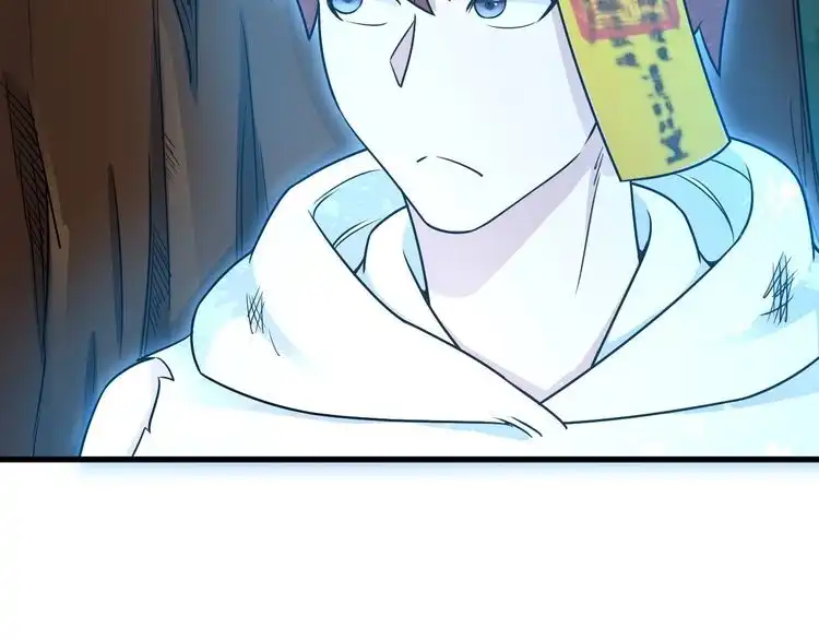 《最强修仙系统》第98话 你们在玩真人吃鸡？？ 第69页