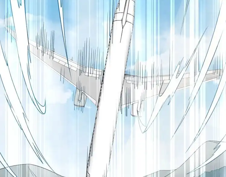 《最强修仙系统》第98话 你们在玩真人吃鸡？？ 第51页